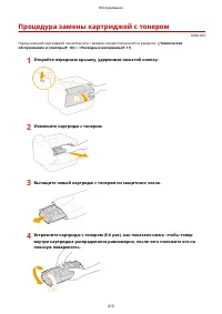 Страница 416