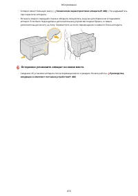Страница 419