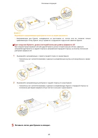 Страница 46