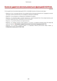 Страница 469