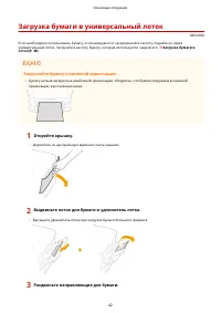 Страница 48