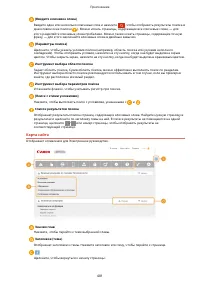 Страница 487