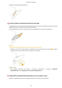 Страница 49
