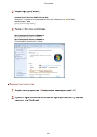 Страница 497