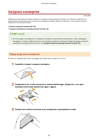 Страница 51