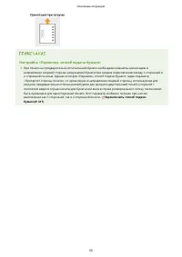 Страница 56