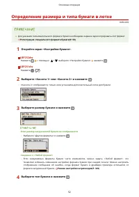 Страница 58