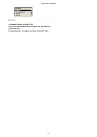 Страница 59