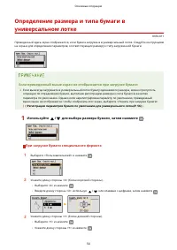 Страница 60