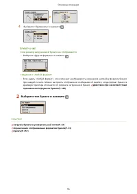 Страница 61