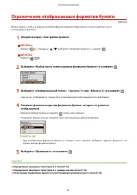 Страница 67