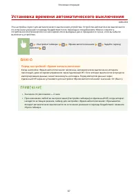 Страница 73