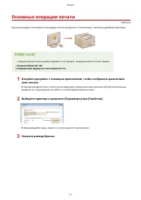 Страница 77