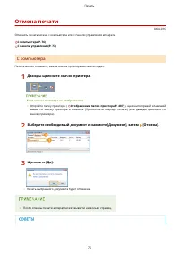 Страница 82