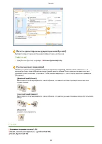 Страница 92