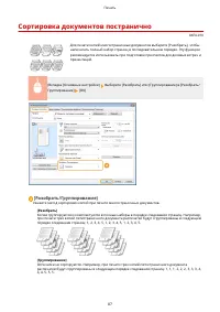 Страница 93