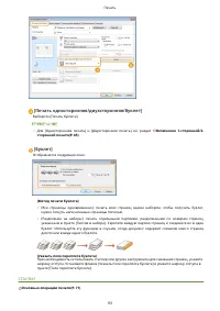 Страница 99