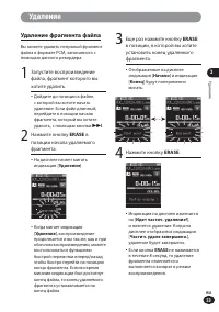 Страница 53