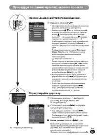 Страница 63
