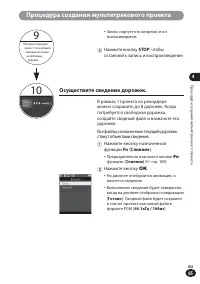 Страница 65