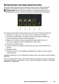 Страница 39