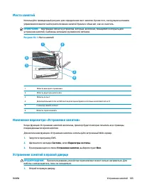 Страница 117