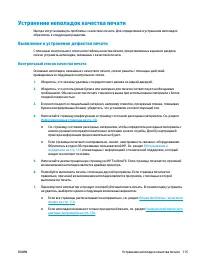 Страница 127
