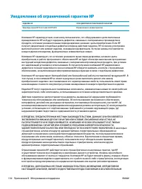 Страница 146