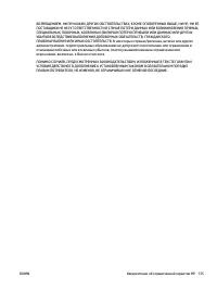 Страница 147