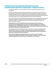 Страница 157