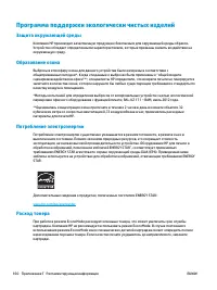 Страница 172