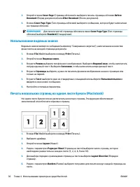 Страница 42