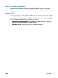 Страница 89