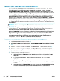 Страница 94