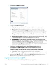 Страница 59