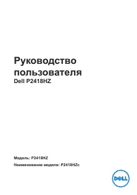 Страница 1