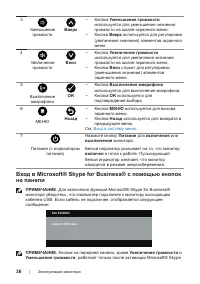 Страница 36