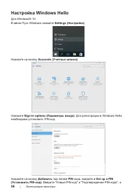 Страница 56