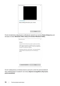 Страница 58