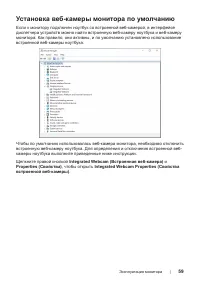 Страница 59