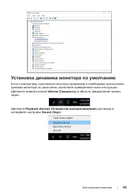 Страница 63