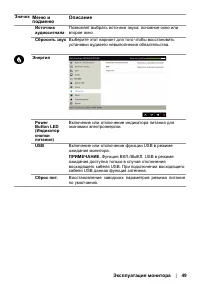 Страница 49