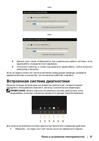 Страница 57