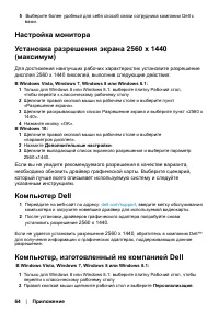 Страница 64