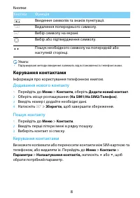 Страница 44