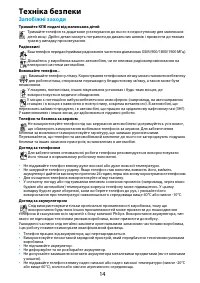 Страница 50