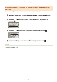 Страница 165