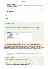 Страница 84