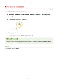 Страница 107