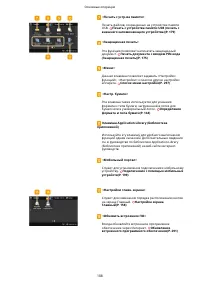 Страница 114